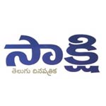 Sakshi Telugu Newspaper Image