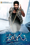 Parugu Image