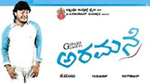 Aramane Image