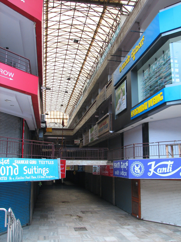Alankar Plaza - Bangalore Image
