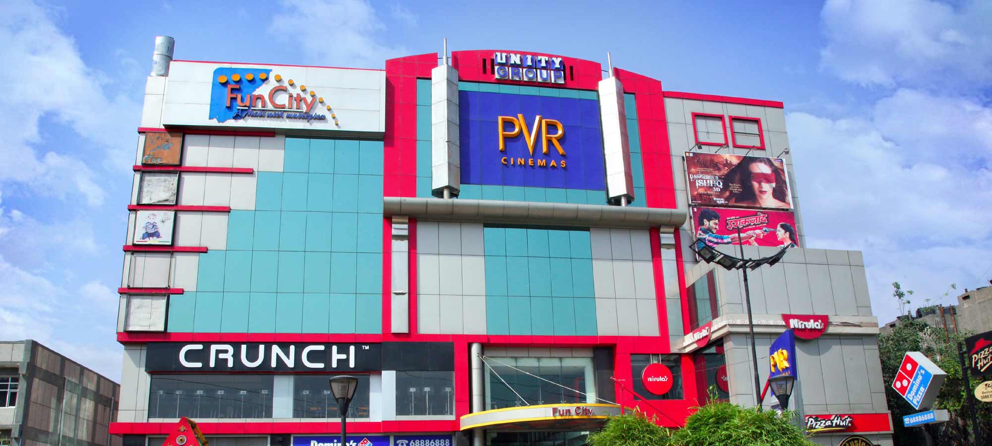 Fun City Mall - Delhi Image