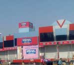 Vishal Mega Mart - Aurangabad Image