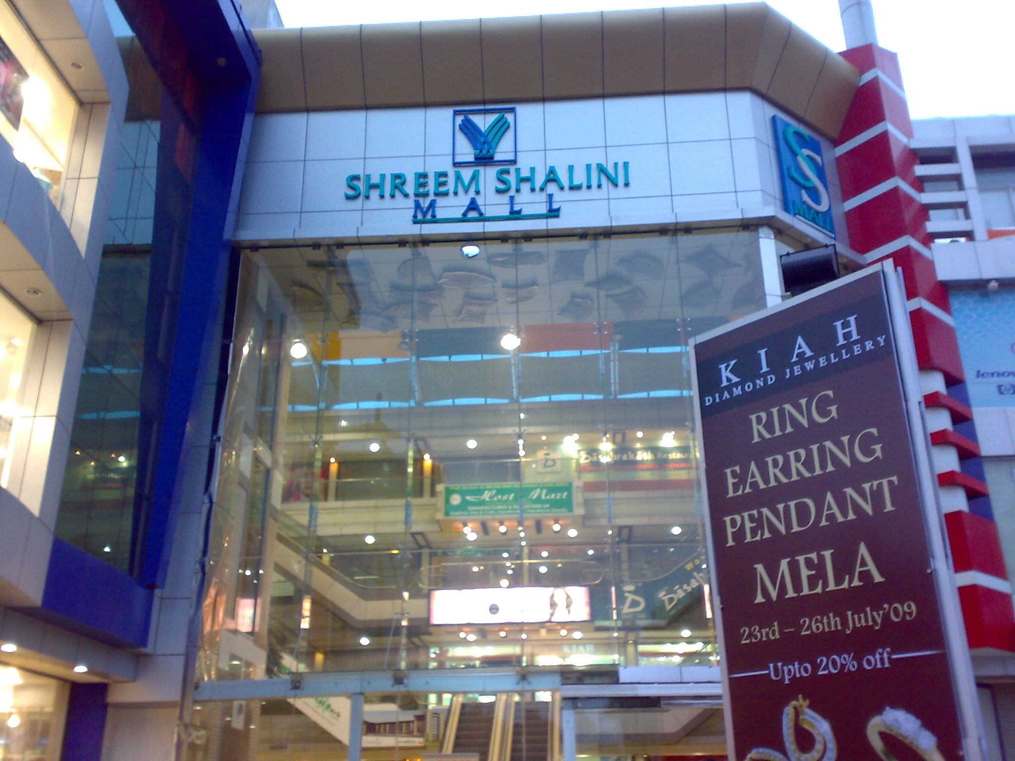 Shreem Shalini Mall - Alkapuri - Vadodara Image