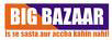 Big Bazaar - Baroda Image