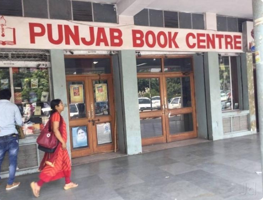 Punjab Book Centre - Chandigarh Image