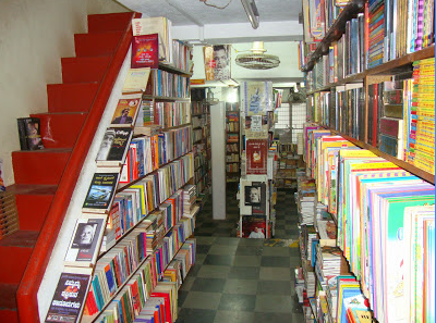 Anatha Booksellers - Mangalore Image