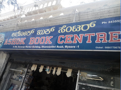 Ashok Book Centre - Mysore Image