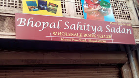 Bhopal Sahitya Sadan - Bhopal  Image