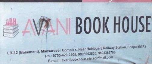 Avani Book House - Bhopal  Image