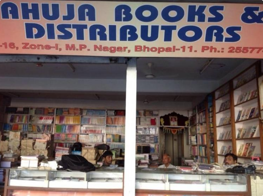 Ahuja Books & Distributors - Bhopal  Image