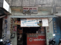 Pratap Book Stall - Goa  Image