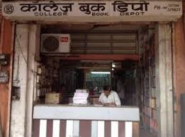 General Book Depot - Jaipur Image