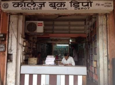 College Book Depot - Jaipur Image