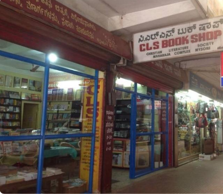 C L S Book Shop - Mysore  Image