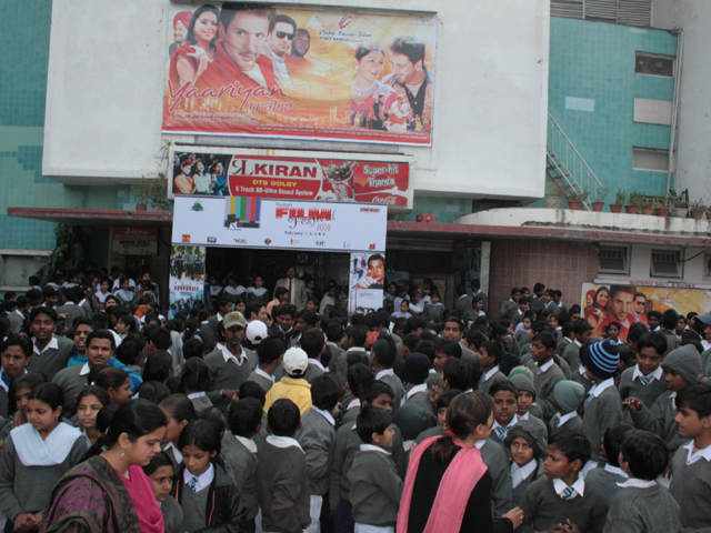 Kiran Theatre - Sector 22 - Chandigarh Image