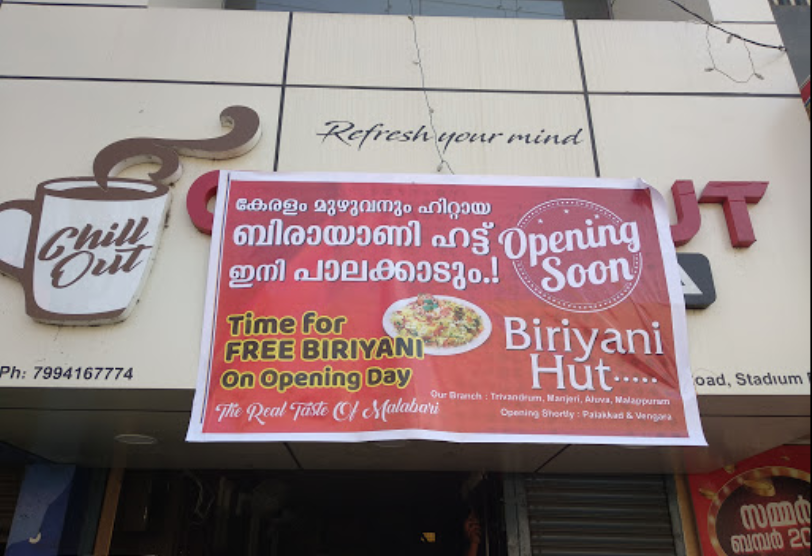 Biriyani Hut Restaurant - Thiruvananthapuram Image