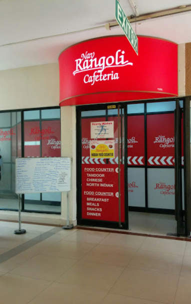 Nav Rangoli Restaurant - Technopark - Thiruvananthapuram Image