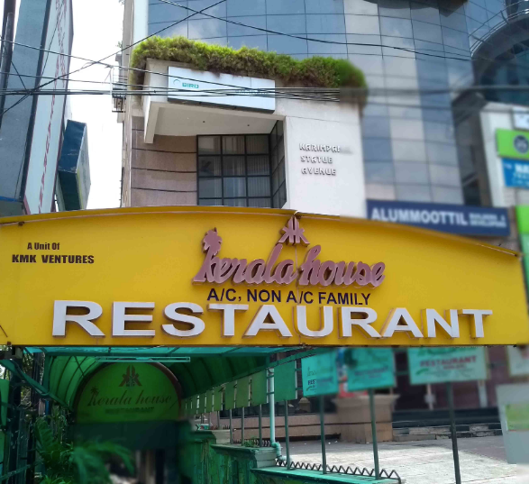 Kerala House Restaurant - Palayam - Thiruvananthapuram Image