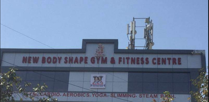 New Body Shape Gym & Fitness Center - Nava Wadaj - Ahmedabad Image