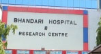 New Bhandari Hospital - Amritsar  Image