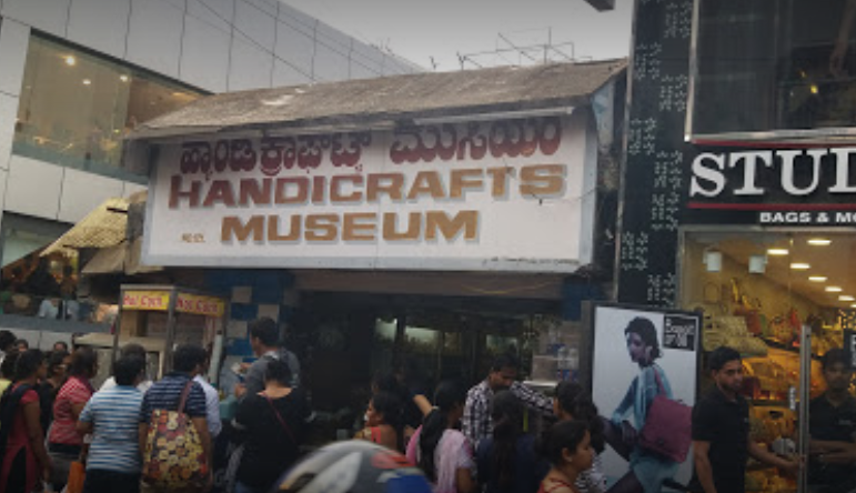 Handicrafts Museum - Bangalore Image