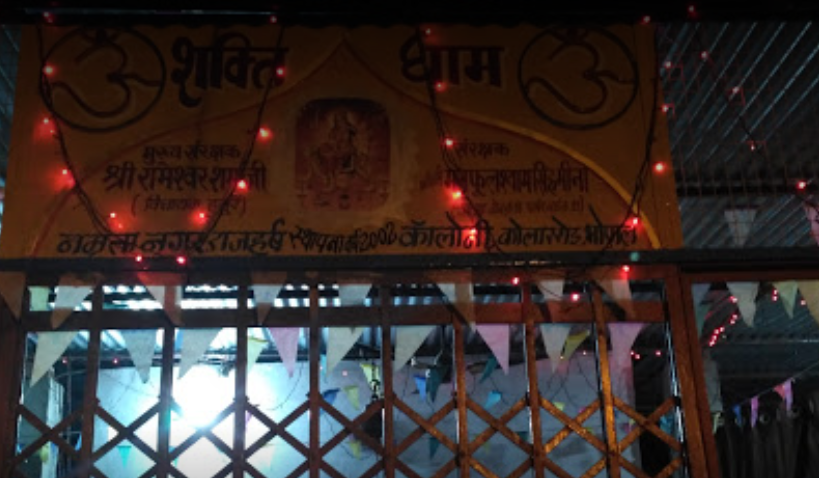 Lakshmi Narayan Temple & Museum - Bhopal  Image