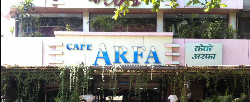 Arfa - Jogeshwari - Mumbai Image