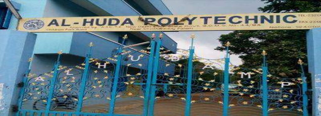 Al Huda Polytechnic - Nellore Image