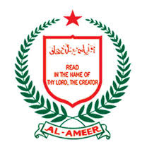 Al Ameer College of Engineering and Information Technology-Visakhapatnam Image