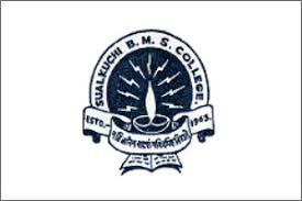 S.B.M.S. College-Kamrup Image