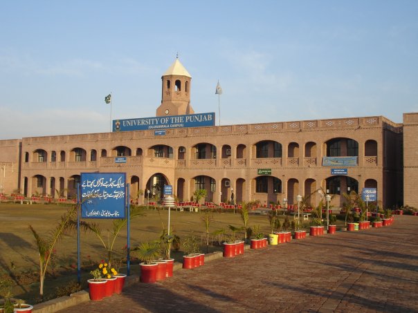 Punjab University Image