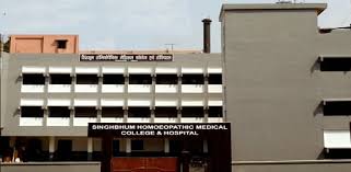 Singhbhum Homoeopathic Medical College and Hospital-Jamshedpur Image