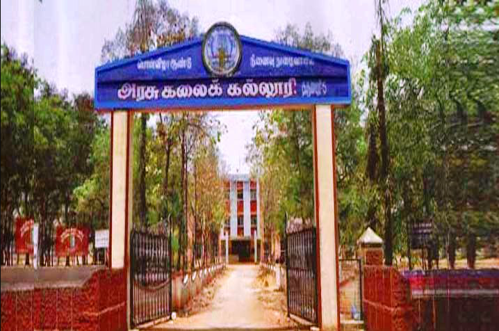 Government Arts College-Dharmapuri Image