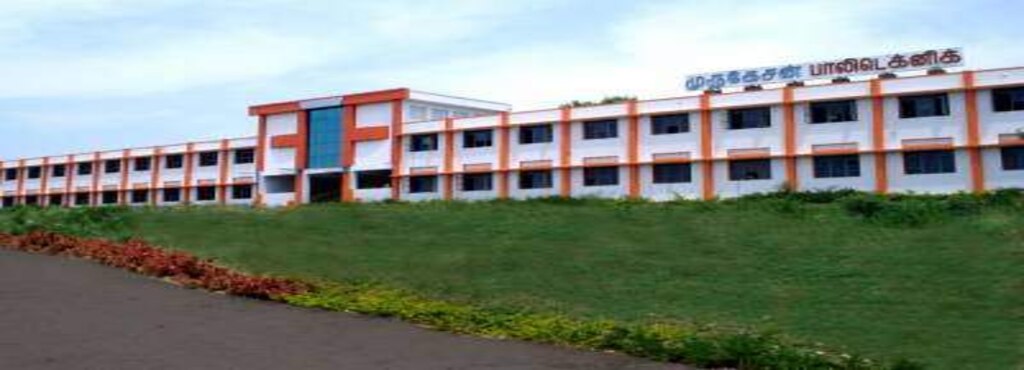 Murugesan Institute of Technology-Salem Image