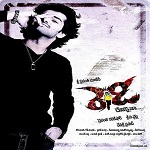 Ready - Telugu Image
