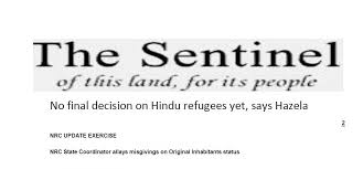 The Sentinel Assam Image