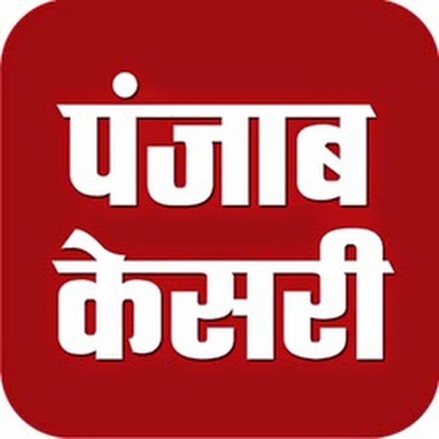 Punjab Kesri Image