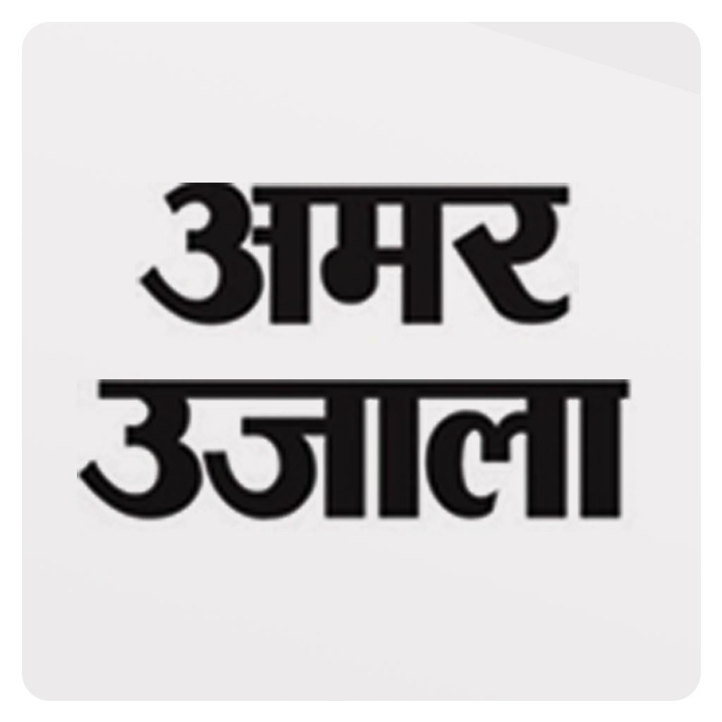 Amar Ujala Image