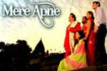 Mere Apne TV Serial Image