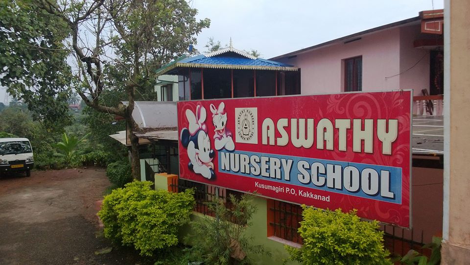 Aswathy Nursery School - Cochin Image