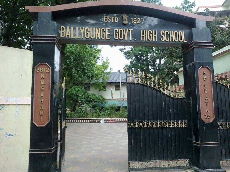 Ballygunge Govt.High School - Kolkata Image