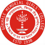 Gokhale Memorial Girls School And College - Kolkata Image