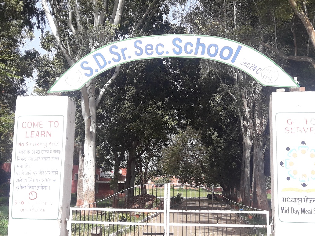 S.D.Senior Secondary School - Chandigarh Image