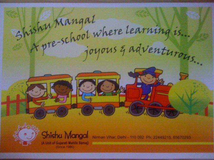 Shishu Mangal School - Delhi Image