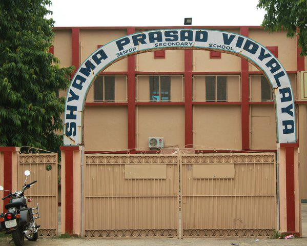 Shyama Prasad Vidyalaya - Delhi Image