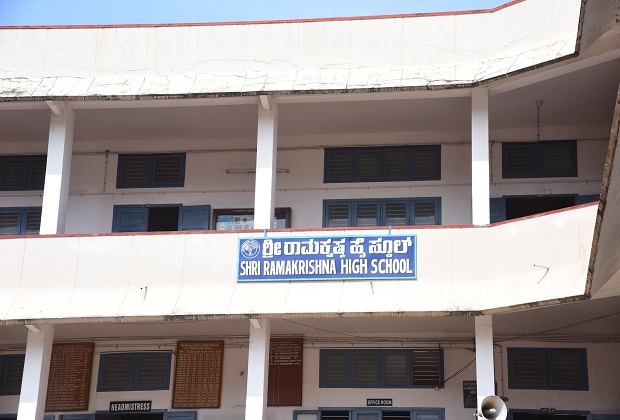 Sri Ramakrishna High School - Mangalore Image