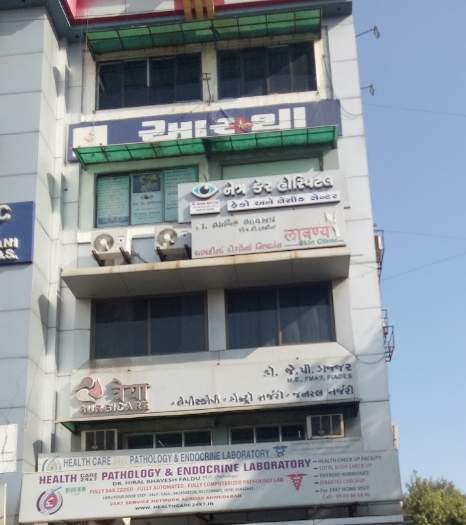 Aastha Hospital - Maninagar - Ahmedabad Image