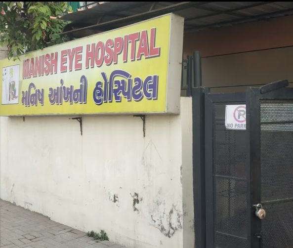 Manish Eye Hospital - Vasna - Ahmedabad Image