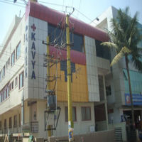 Kavya Hospital - Hongasandra - Bangalore Image