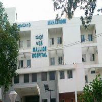 Mahabodhi Mallige Hospital - Bangalore Image